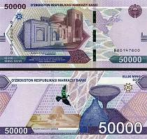 *50 000 Sum Uzbekistan 2021, P90 UNC - Kliknutím na obrázok zatvorte -